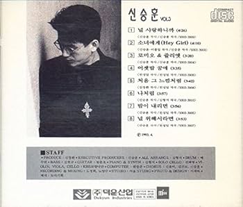 【中古】 (韓国版)韓国音楽 シン・スンフン - 20th Anniversary Japanese Best Shin Seung Hun : (2CD+DVD) 中古】 (韓国版)韓国音楽 シン・スンフン - 20th Anniversary